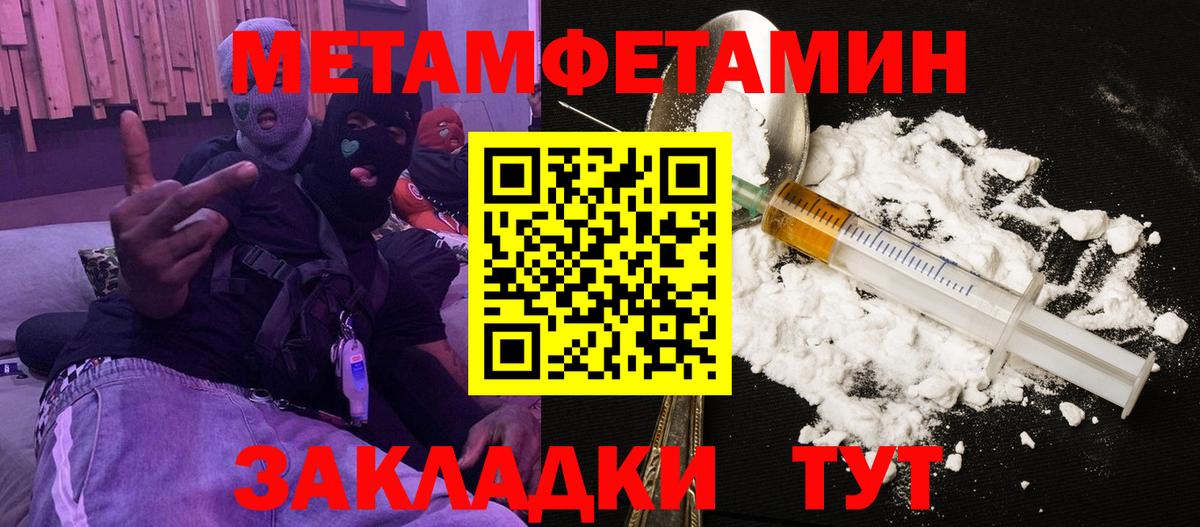 АМФ 98% Рубцовск