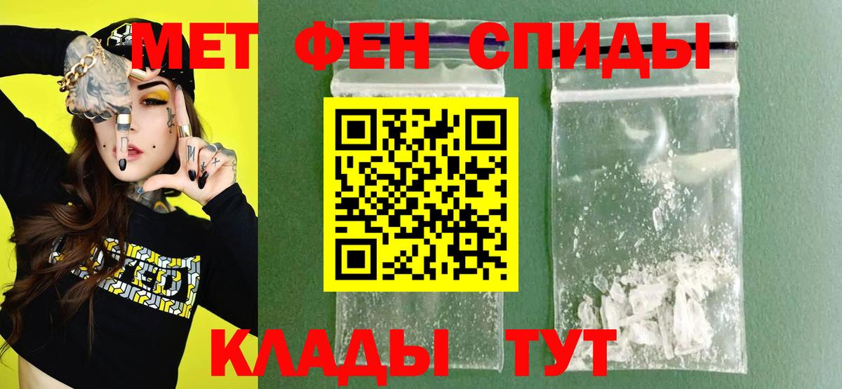 Рубцовск  Амфетамин Premium  АМФ  Вход с VPN 
