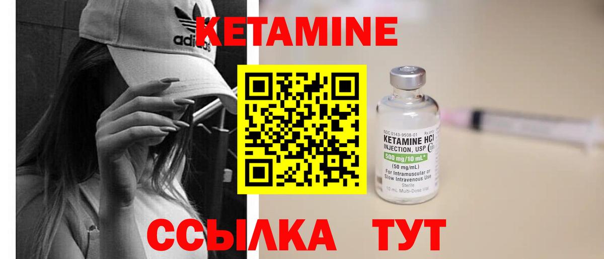   зеркало  мориарти какой сайт  Кетамин VHQ  Рубцовск  Кетамин VHQ  Вход с VPN 