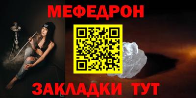 стафф Старая Купавна
