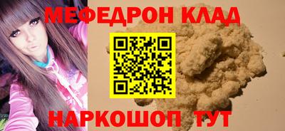кокаин колумбия Ставрополь
