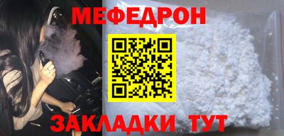 стафф Старая Купавна