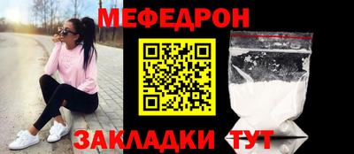 стафф Старая Купавна
