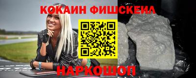 стафф Старая Купавна