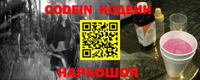 кокаин колумбия Ставрополь