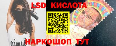 кокаин колумбия Ставрополь