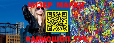 стафф Старая Купавна