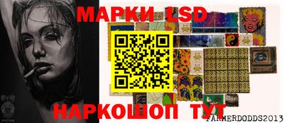 кокаин колумбия Ставрополь