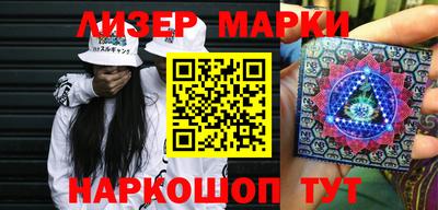 кокаин колумбия Ставрополь