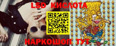 стафф Старая Купавна