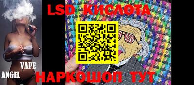 стафф Старая Купавна