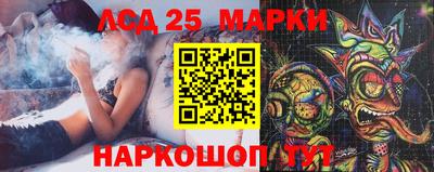 стафф Старая Купавна