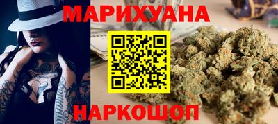 кокаин колумбия Ставрополь