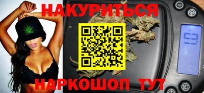 стафф Старая Купавна