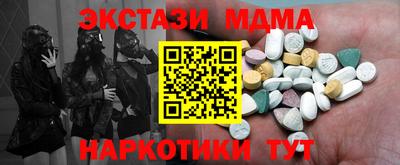кокаин колумбия Ставрополь
