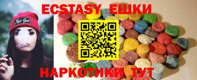 стафф Старая Купавна