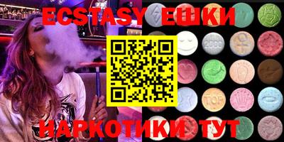 кокаин колумбия Ставрополь