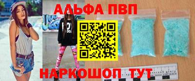 кокаин колумбия Ставрополь