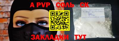 стафф Старая Купавна