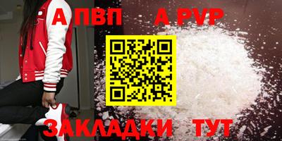 кокаин колумбия Ставрополь