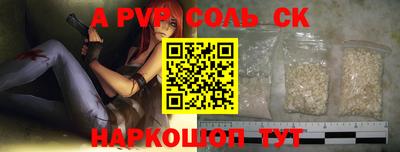 стафф Старая Купавна