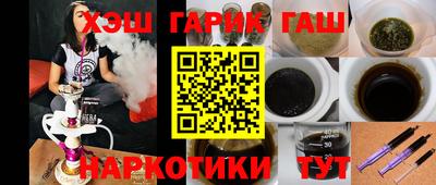 стафф Старая Купавна