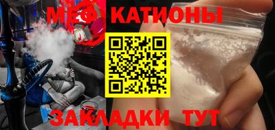 стафф Старая Купавна