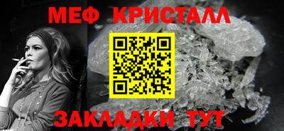 стафф Старая Купавна