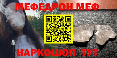 стафф Старая Купавна