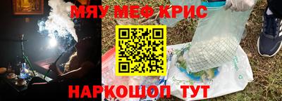 стафф Старая Купавна