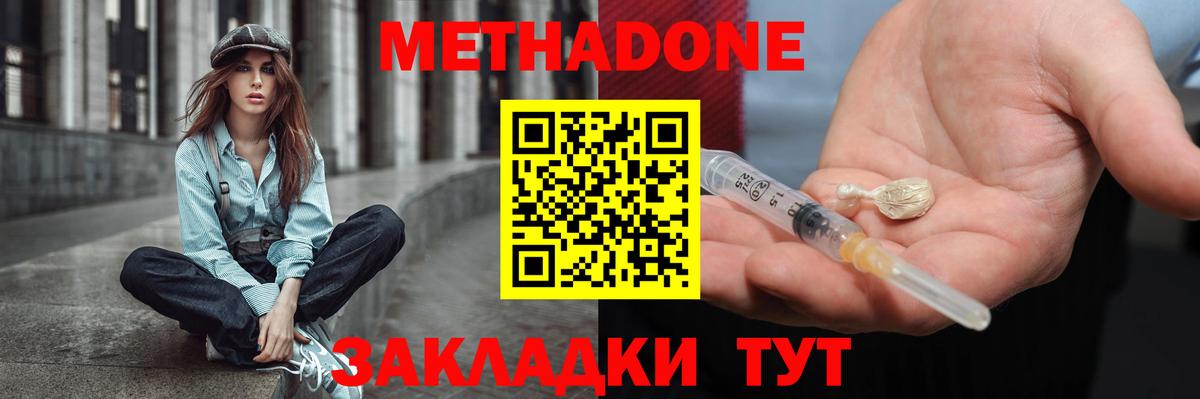 Кодеин Рубцовск
