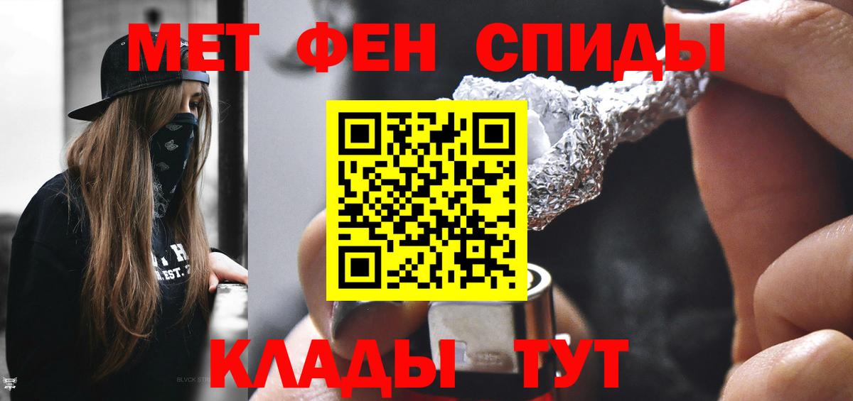 Метамфетамин Декстрометамфетамин 99.9% Рубцовск