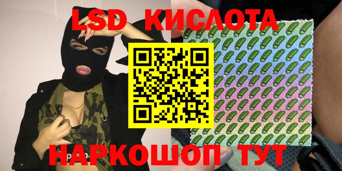 Марки NBOMe 1500мкг  Вход с VPN  Марки 25I-NBOMe  Марки NBOMe 1500мкг  Рубцовск 